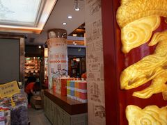 -皇上皇腊味店(下九路店)
