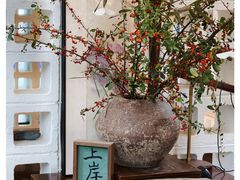-扫雪煮茶(西村店)