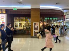 -永旺梦乐城国际商城(北清路店)