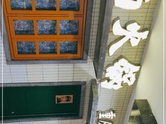 -楠火锅(龙阳广场店)