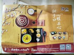 -鲜芋仙(南开大悦城店)