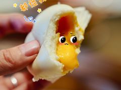 奶皇流沙包-御宝轩(益丰·外滩源店)