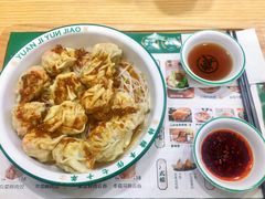 -袁记云饺(南门口店)