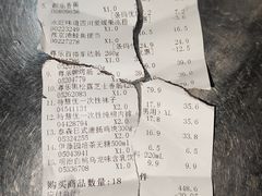 -鑫嘉汇购物中心