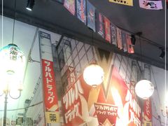 -爆丼日式大排档(季华园店)