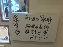 -重庆刘一手(巴黎一店)