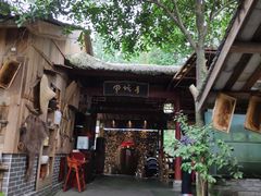 -青城甲(青城山店)