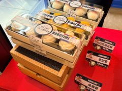 -民族饭店-四季餐厅