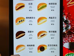 -泽田本家·铜锣烧(美罗城店)