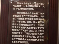 -上海孙中山故居纪念馆