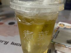 -煮叶(悠唐广场店)