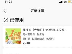 -桂桂茶(万嘉广场店)