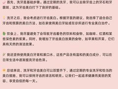 -深圳美澳口腔·种植修复中心
