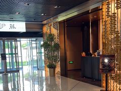 -伊藤ITO(侨福芳草地购物中心店)