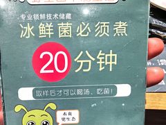 -一朵菌·野生菌探索家火锅(南亚店)