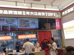 -见味花甲(福田coco park店)