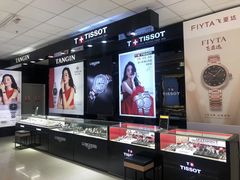 -信誉楼(新乐店)
