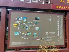 -大慈岩风景区