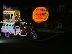 -水东兴记鸭粥店(茂名店)