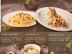 -扬州香格里拉·香宫中餐厅