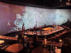 -地球美食剧场