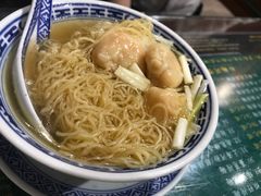 -麦奀云吞面世家 山顶店(山顶广场店)
