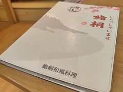 -鮨桐日本料理(望京店)