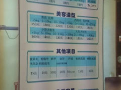 android_upload_pic-宠物星动物医院·眼科·异宠·猫专科中心(江南大道总院)