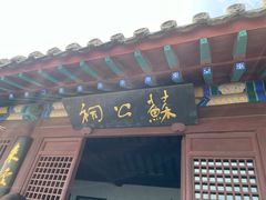 -蓬莱阁景区