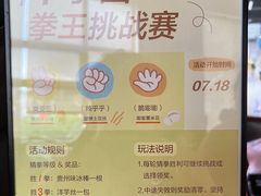 -宜北町(老城新街店)