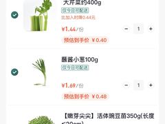 -7fresh七鲜(大族广场店)