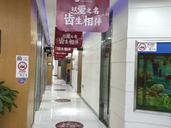 -雅悦齿科(顾村公园店)