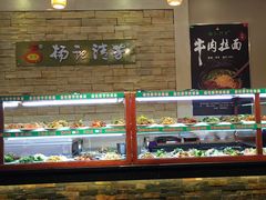 -杨记清芳牛肉拉面(宝龙广场店)