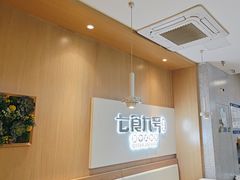 -七食九号食堂(东丽空港店)