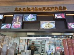 -方砖厂69号炸酱面·烤鸭(前门鲜鱼口店)