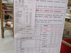 菜单-陳艳红火锅(港汇店)