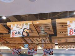 -豪享来中西餐厅(隆昌店)