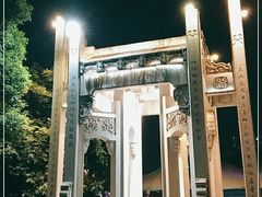 -运河游船(武林门码头)