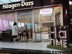 门面-哈根达斯(滨江店)