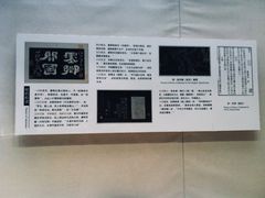 -临沂市博物馆