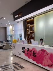 -杭州米兰柏羽医疗美容医院