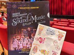 -交通银行前滩31演艺中心