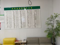 -思琪宠物医院(昆山花桥店)