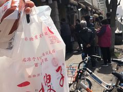 -清真·二嫂子煎饼果子(卫津路总店)