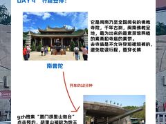 -鑫鸿达·海鲜闽菜热炒小馆(中山路店)