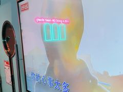 -好乐迪(张扬路八佰伴店)