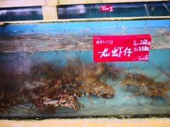 -旺富东海大酒楼(海鲜街店)