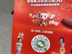 -戴高乐机场免税店(BuY PARIS DUTY FREE)