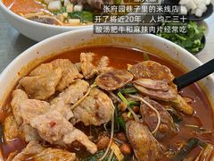 -悠个炸鸡(南京创始店)