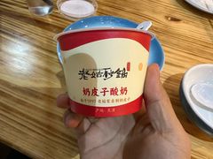 -老姑砂锅·烧烤天津菜(体北道店)